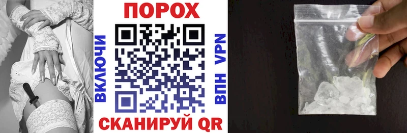 где найти наркотики  маркетплейс Telegram  АМФЕТАМИН 97%  Кондрово  мега сайт 