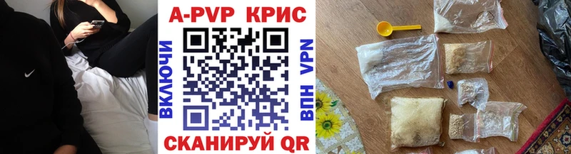 hydra как зайти  Кондрово  А ПВП кристаллы 