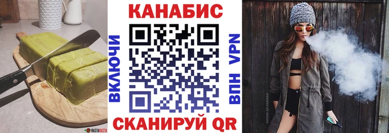 купить наркотики цена  ОМГ ОМГ зеркало  Еда ТГК марихуана  Кондрово 