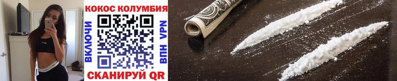 дарнет шоп  Кондрово  OMG онион  Cocaine Fish Scale 