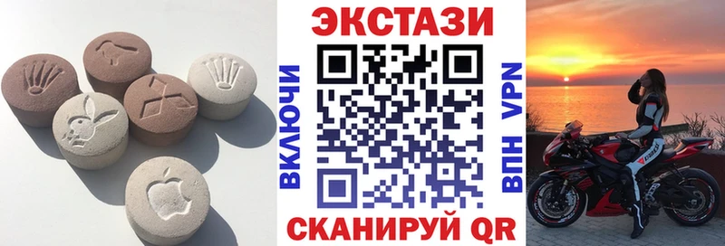 нарко площадка формула  Кондрово  Экстази XTC 