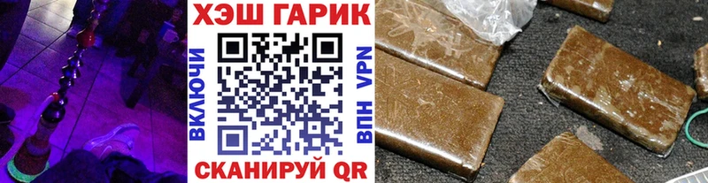 ГАШ Premium Кондрово