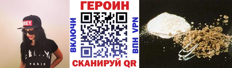 где продают наркотики  Кондрово  MEGA как войти  Героин афганец 