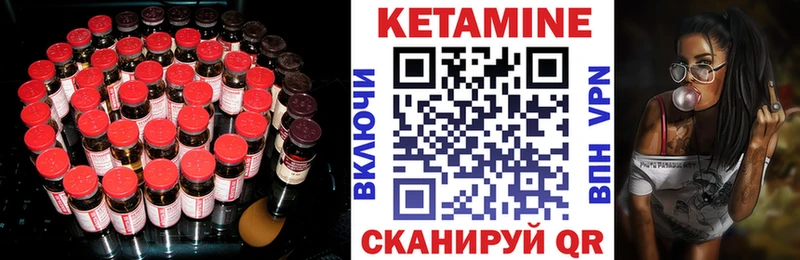 КЕТАМИН ketamine  MEGA рабочий сайт  Кондрово 