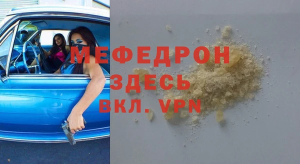 MDMA Premium VHQ Киреевск