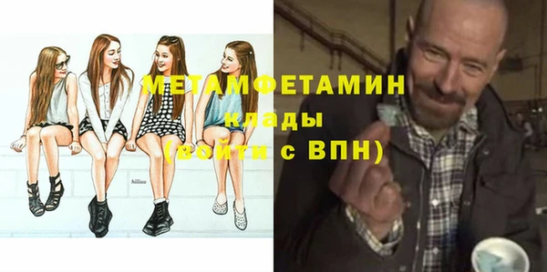 бутират Карпинск