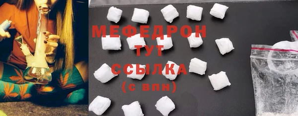 мяу мяу мука Карталы