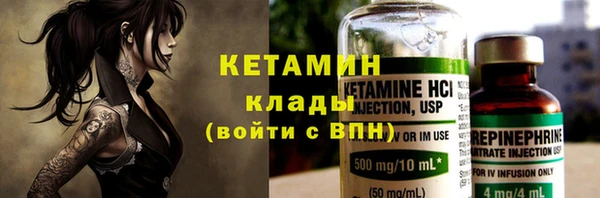 MDMA Premium VHQ Киреевск