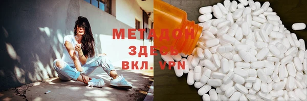 MDMA Premium VHQ Киреевск