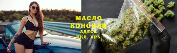 бутират Карпинск