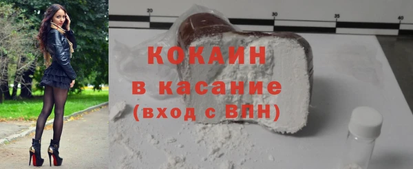 стафф Киренск