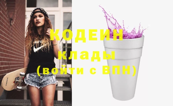 стафф Киренск