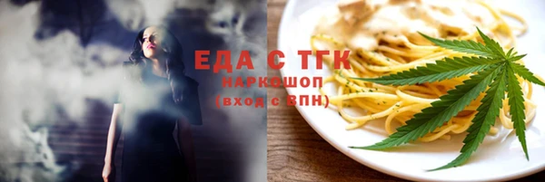 MDMA Premium VHQ Киреевск