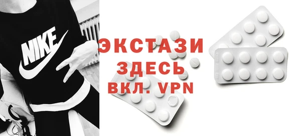 стафф Киренск