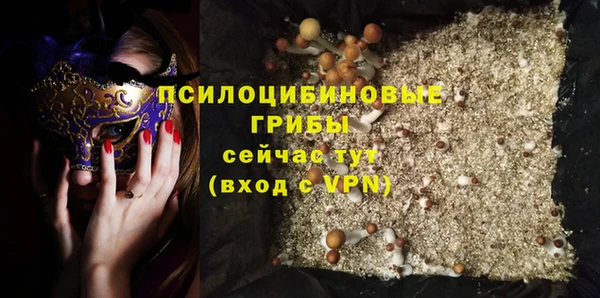 МДМА Касимов