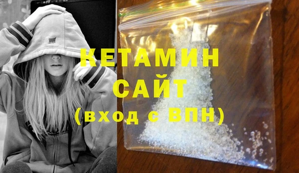 стафф Киренск