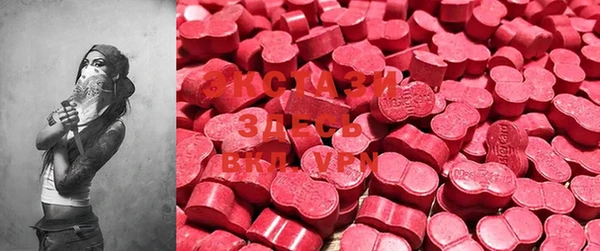 MDMA Premium VHQ Киреевск