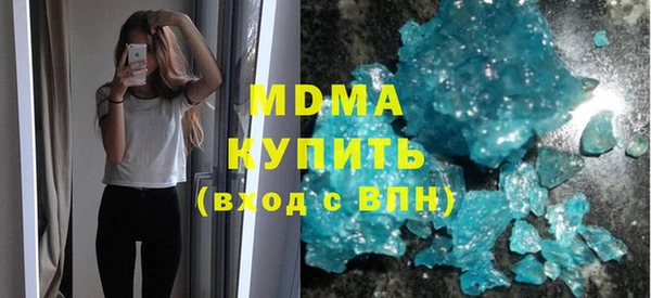стафф Киренск