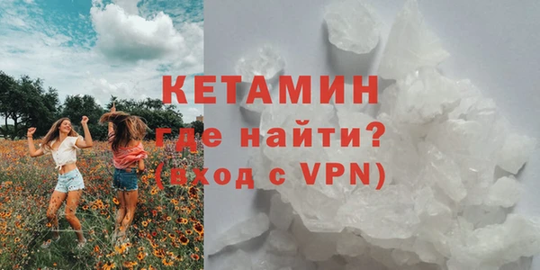 бутират Карпинск