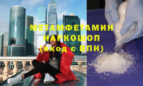 кокаин Кодинск