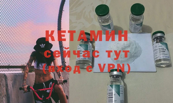 MDMA Premium VHQ Киреевск