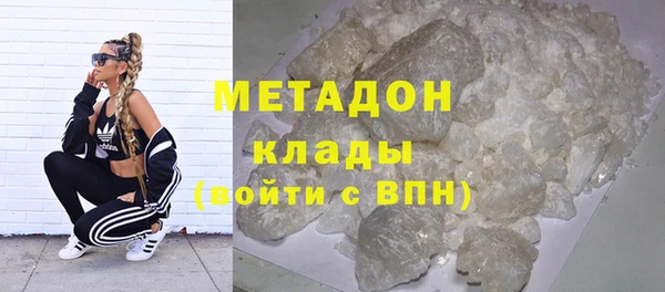 МДМА Касимов