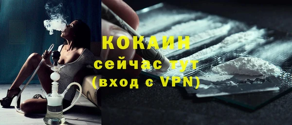 MDMA Premium VHQ Киреевск