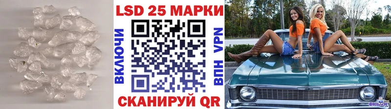 Лсд 25 экстази ecstasy  Кондрово 