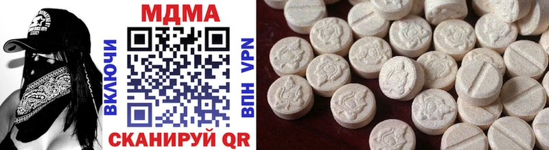 MDMA crystal  Кондрово 