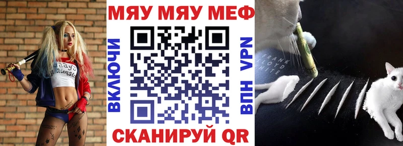 MEGA вход Кондрово Меф 4 MMC как найти