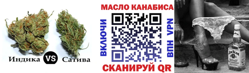 дарнет шоп  Кондрово  ТГК концентрат 